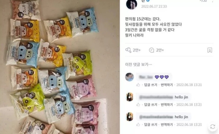 Jin BTS Punya Hobi Tak Terduga, Sampai Kunjungi 15 Toserba