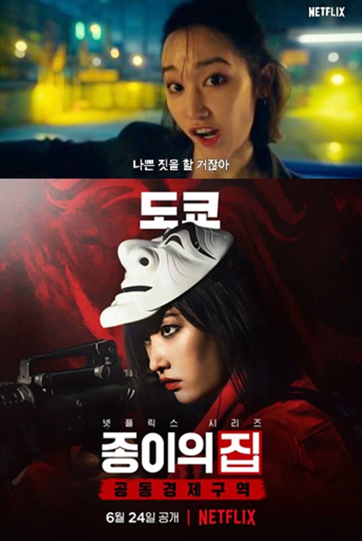 Comeback Perankan Tokyo di 'Money Heist: Korea'