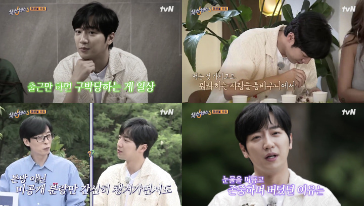 \'Sering Menderita\', Kemenangan Lee Sang Yeob di \'The Sixth Sense 3\' Berlangsung Dramatis!