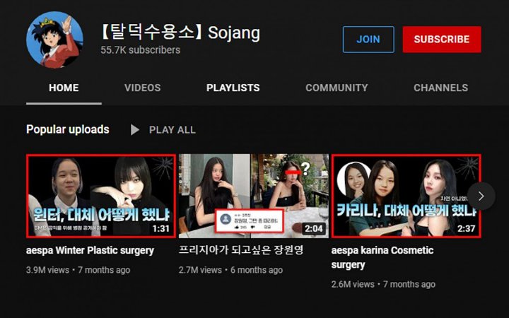 YouTuber Sojang Dikecam Usai Sebarkan Fitnah Soal Nam Joo Hyuk 2