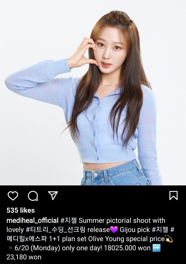 Fans aespa Ngamuk Lihat Giselle Lagi-lagi Dianaktirikan Fans aespa Ngamuk Lihat Giselle Lagi-lagi Dianaktirikan Fans aespa Ngamuk Lihat Giselle Lagi-lagi Dianaktirikan