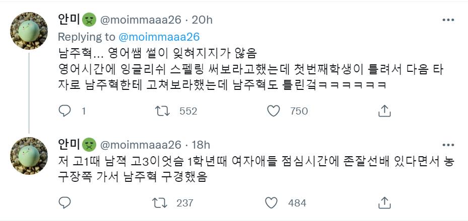 Pernyataan teman Nam Joo Hyuk usai rumor pelaku perundungan