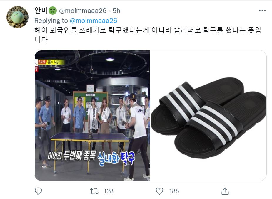 Pernyataan teman Nam Joo Hyuk usai rumor pelaku perundungan