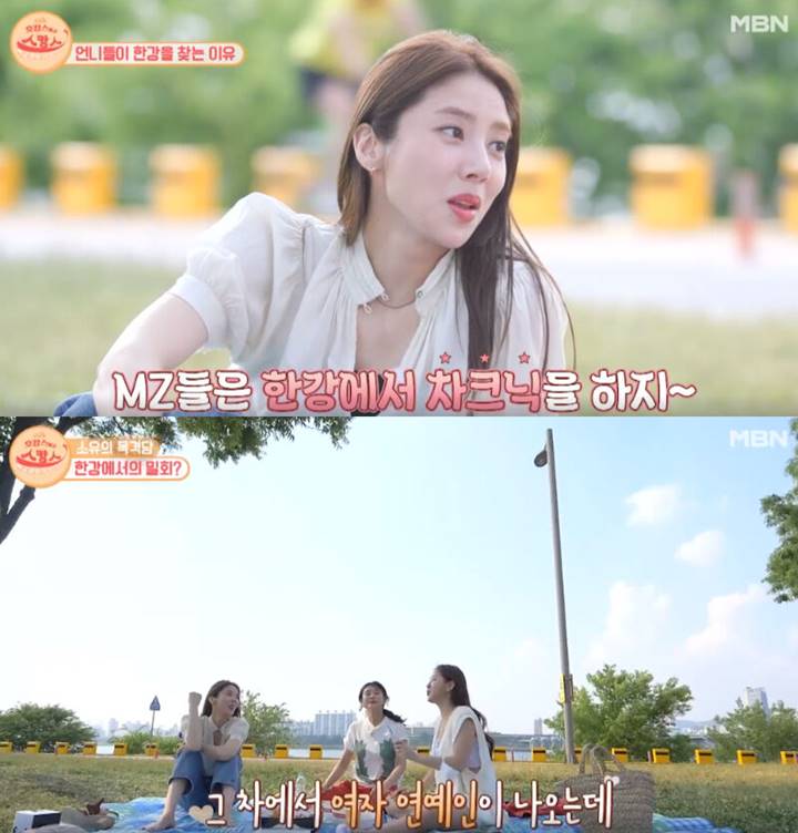 Bukan Kaget, Ini Reaksi Soyu Saat Pergoki Pasangan Selebriti Kencan Diam-Diam