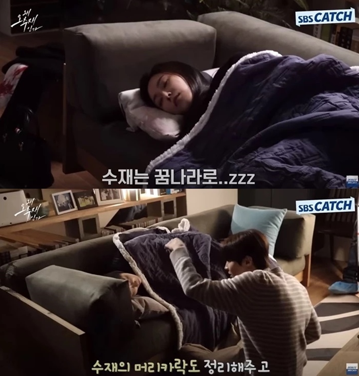 Hwang In Yeop Ditinggal Tidur Seo Hyun Jin di Lokasi Syuting \'Why Her\'