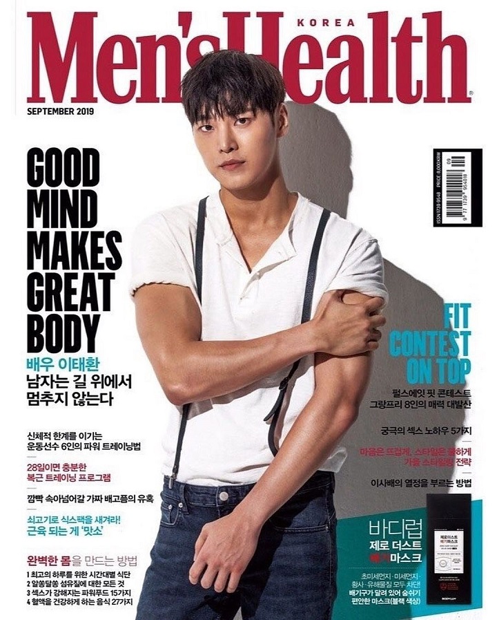 Pamerkan Pesona di Majalah Men's Health