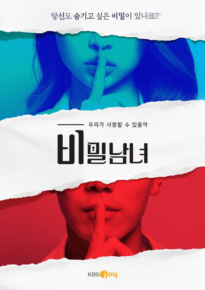 \'Secret Man and Woman\' Program Kencan Baru Dari KBS Resmi Rilis Poster Perdana