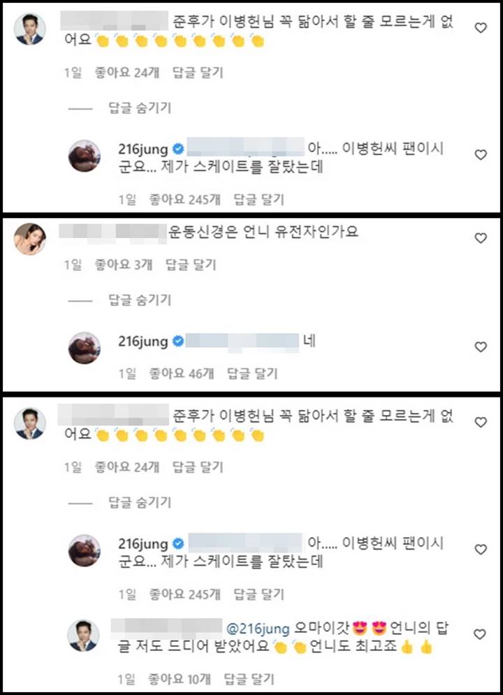 Panggilan Lee Min Jung ke Suami Terbongkar usai Tanggapi Komentar Penggemar