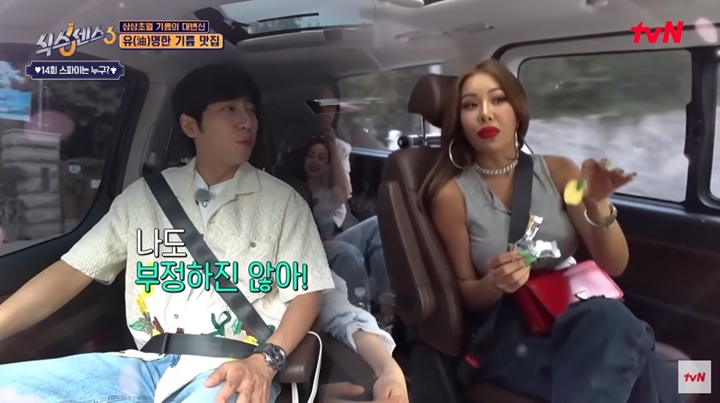 Jessi Tegas Nyatakan Lee Sang Yeob Adalah Miliknya di \'The Sixth Sense\'
