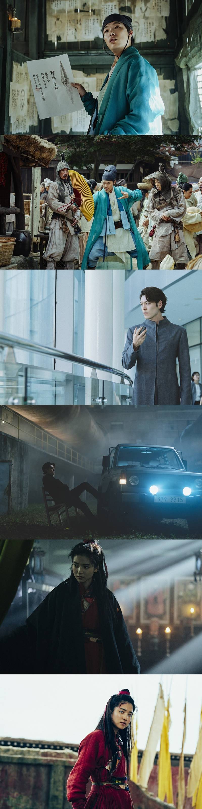 Still cuts karakter \