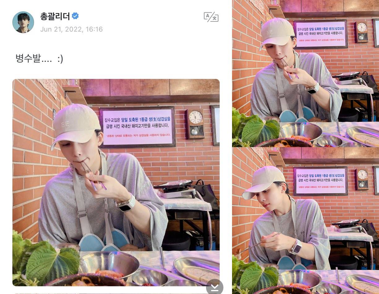 S.Coups SEVENTEEN membeberkan sikap selama Jeonghan cedera siku