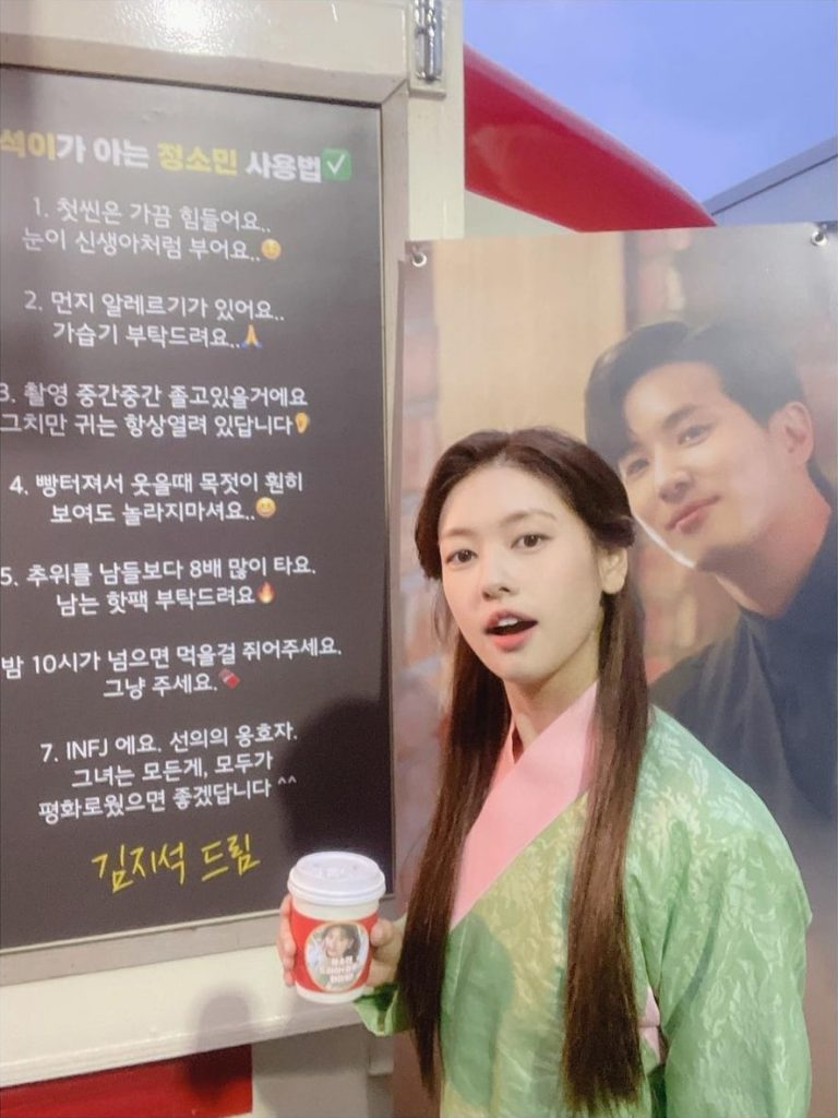 Kim Ji Suk Kirim Dukungan ke Jung So Min dengan Pesan Paling Menyentuh di Lokasi Syuting \'Alchemy of