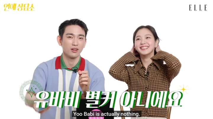 Jinyoung GOT7 Hina Karakternya Sendiri di \'Yumi\'s Cells\'