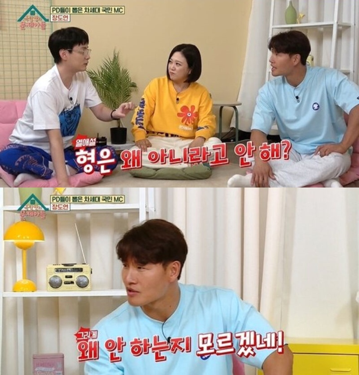 Kim Jong Kook Komplain Yoon Eun Hye Tak Kunjung Menikah