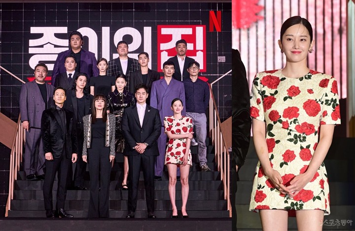 Jeon Jong Seo Bocorkan Karakter Tokyo di \'Money Heist: Korea - Joint Economic Area\' Relatable
