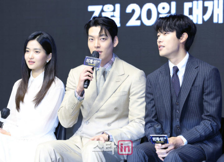 Kim Woo Bin Ungkap Rasanya Sambut \'Alienoid\' Film Perdana Sejak Hiatus Segera Tayang