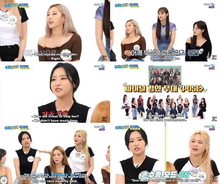 Tak Ditayangkan, LOONA Beber Sejumlah Cerita Tak Terduga Saat Syuting \'Queendom 2\'