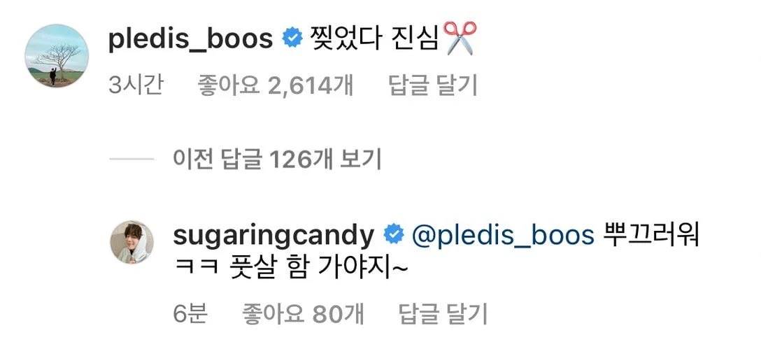 Jungwoo NCT dan Seungkwan SEVENTEEN berbalas komentar