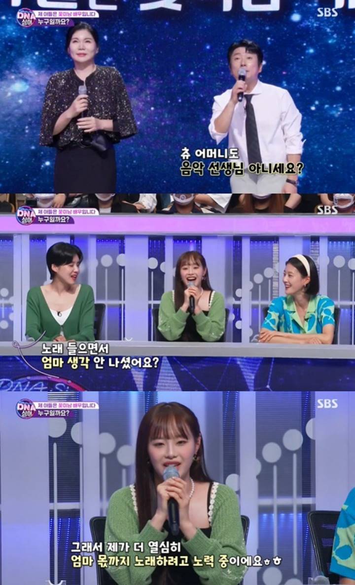 Chuu LOONA Kenang Alasan Sang Ibu Putuskan Berhenti Kejar Cita-Cita Menyanyi