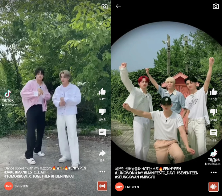 SEVENTEEN dan TXT Ikut Spoiler Comeback ENHYPEN, Auto Dicurigai Syuting Acara Bareng
