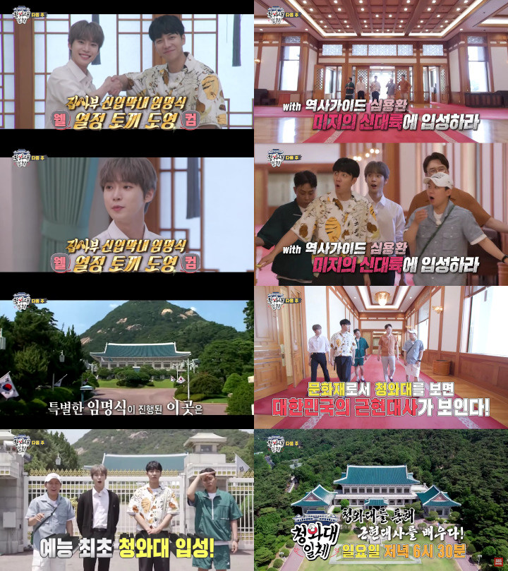 Ada Doyoung NCT, Member \'Master in the House\' Bikin Heboh Kunjungi 

Istana Kepresidenan Korea
