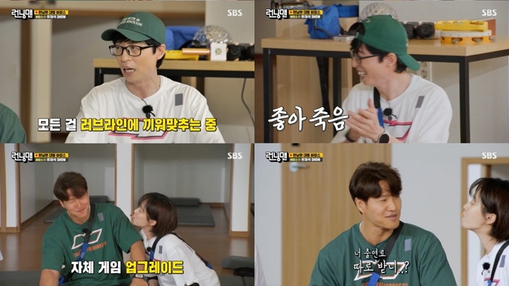 Song Ji Hyo Suapi Kim Jong Kook Pakai Mulut di \'Running Man\'