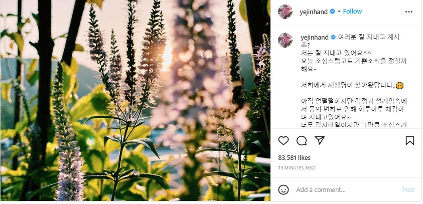 Bukan Lagi Rumor, Son Ye Jin Umumkan Kabar Bahagia Hamil Anak Pertama
