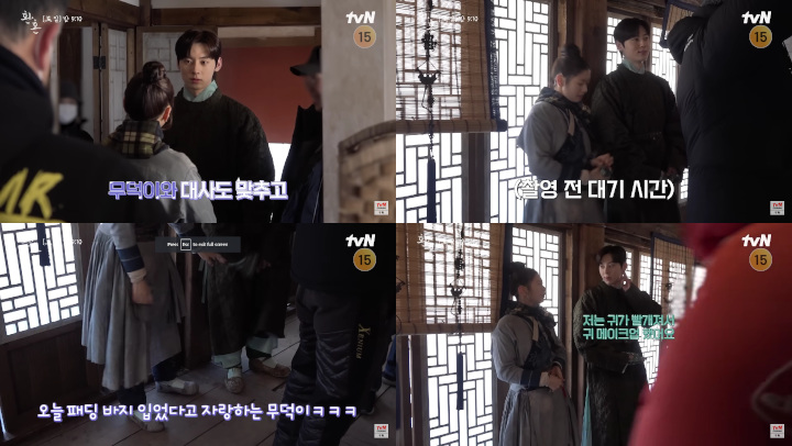 Hwang Minhyun Diam-Diam Pakai Riasan di Telinga Saat Syuting \'Alchemy of Souls\', Kenapa?