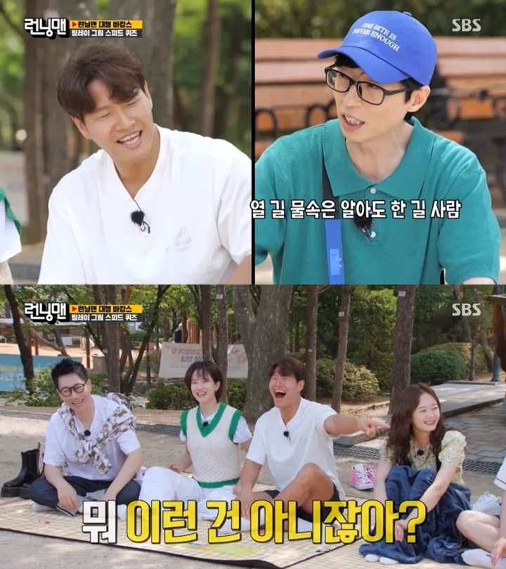 Cara Cerdas Yoo Jae Seok Langgar Aturan PD \'Running Man\' Tuai Pujian