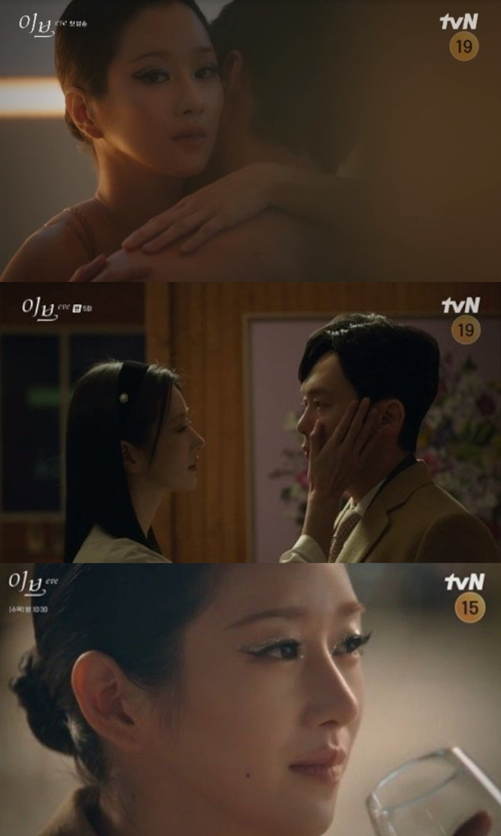 Godaan Canggung Seo Ye Ji di \'Eve\' Picu Tanda Tanya