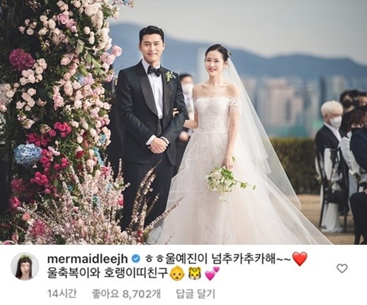 Son Ye Jin Diprediksi Lahiran Tahun 2022 Ini Gara-Gara Komentar Sahabat