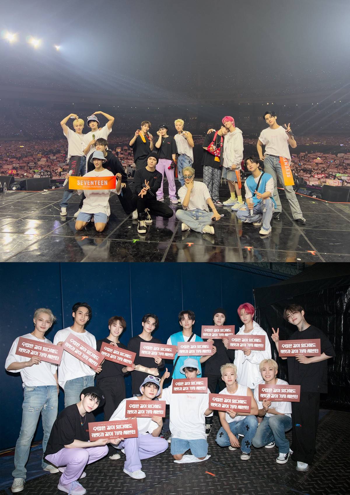 SEVENTEEN konser