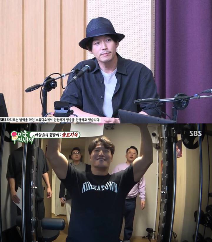 Jang Hyuk Auto Mundur Duluan Kalau Bertarung Lawan Kim Jong Kook