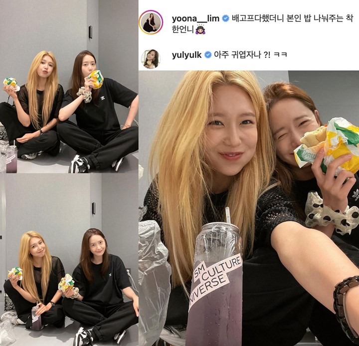 Tunjukkan Persiapan Comeback, Sooyoung SNSD Pamer Bareng YoonA di Ruang Latihan SM
