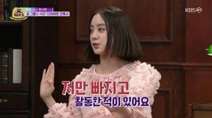 Hyelim Kenang Tak Ikut Tampil di Panggung Bareng Wonder Girls Gara-Gara Gagal Diet