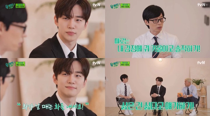 Lebih Senior, Cara Yoo Jae Seok Tanggapi Kegelisahan Junho di \'You Quiz on the Block\' Jadi Sorotan