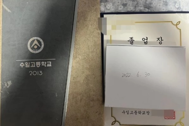 Netizen Ngaku Teman Sekelas Katakan Ini Soal Nam Joo Hyuk Rampas Smartphone dan Paksa Berkelahi