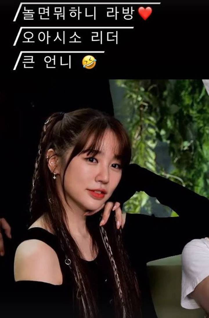 Visual Yoon Eun Hye Seakan Tak Menua bak Idola Wanita Usia 20-an, Setuju?
