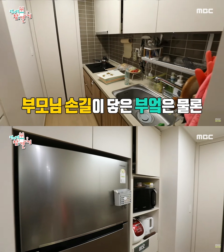 Dapur Minimalis