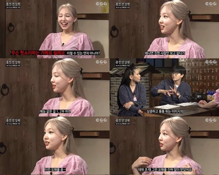 Nayeon TWICE Sering Disalahpahami Punya Sikap Dingin dan Jutek, Ini Fakta Sebenarnya