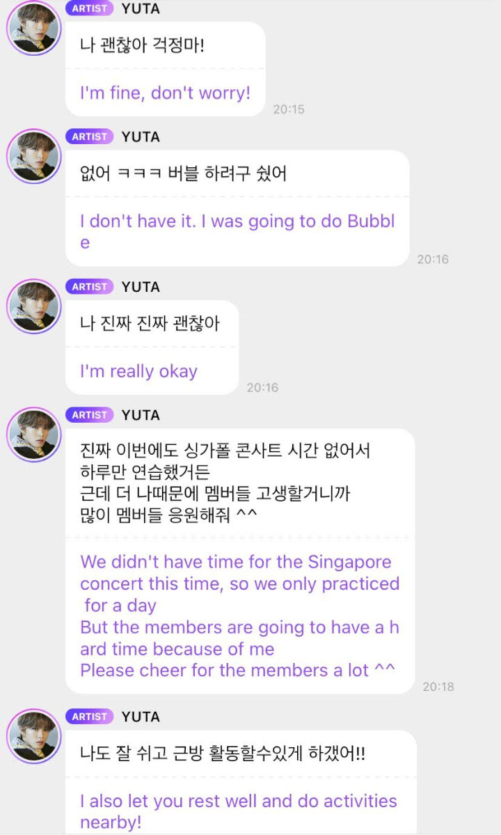 Absen Konser Akibat COVID-19, Yuta NCT 127 Buktikan Bijak dan Baik Hati Saat Khawatirkan Ini