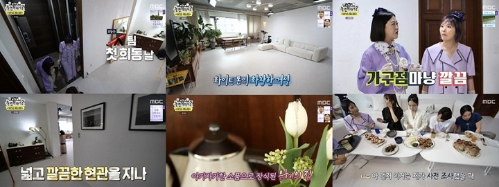 Rumah Yoon Eun Hye Disebut Bak Toko Furnitur, Kenapa?Rumah Yoon Eun Hye Disebut Bak Toko Furnitur, Kenapa?Rumah Yoon Eun Hye Disebut Bak Toko Furnitur, Kenapa?