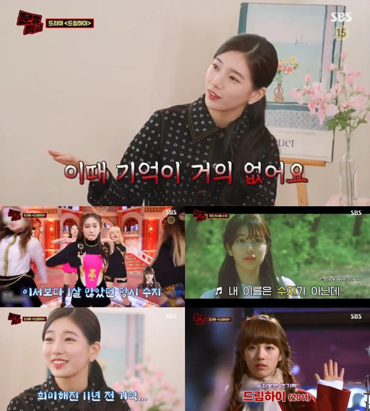 Suzy Hampir Tak Ingat Adegan \'Dream High\', Alasannya Bikin Nyesek
