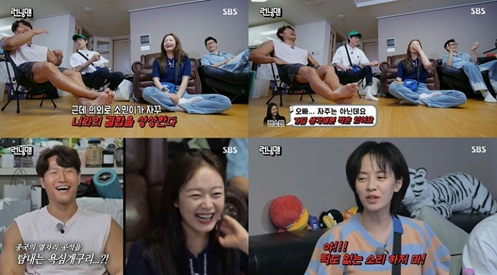 Jeon So Min Diam-Diam Pikirkan Loveline dengan Kim Jong Kook di \'Running Man\'?
