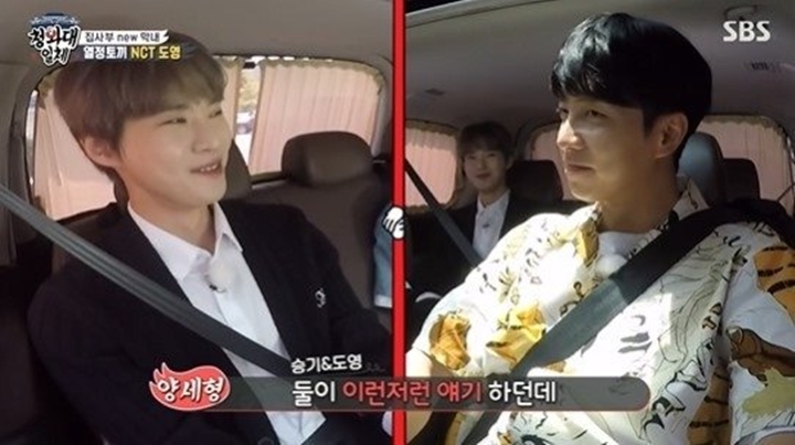 Doyoung NCT Curhat Dinasehati Banyak Hal Oleh Lee Seung Gi di \'Master In The House\'
