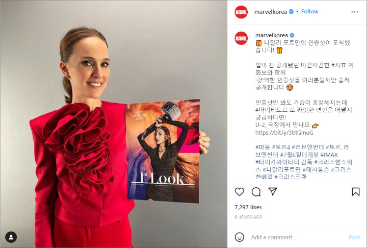 Potret Jihyo TWICE Jadi Mighty Thor Dipamerkan Natalie Portman Bintang \'Thor\'