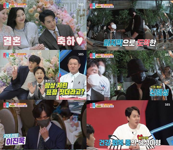 Andy Shinhwa Ungkap Kondisi Kesehatan Hyesung Pasca Dicibir Tak Hadiri Pernikahannya