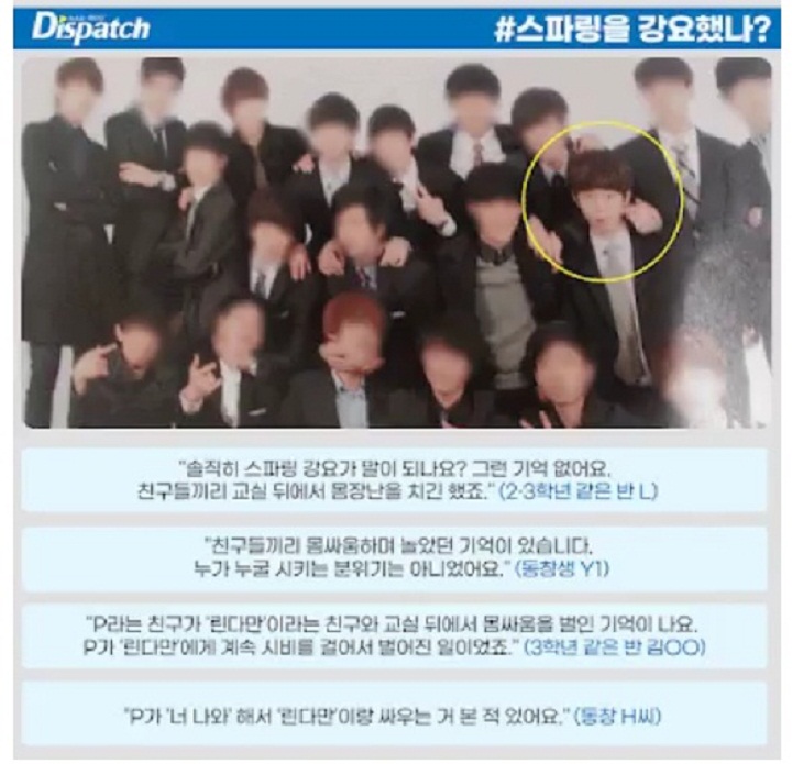 Nam Joo Hyuk Dituding Suka Adu Teman Sekelas, Dispatch Bongkar Fakta Mengejutkan
