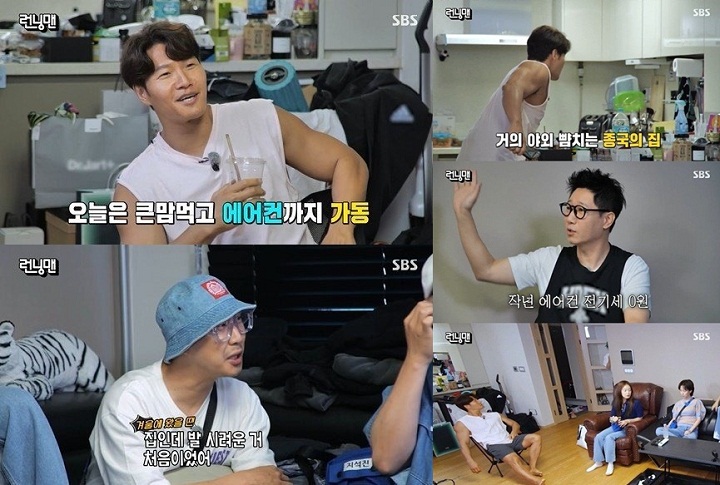 Jumlah Tagihan AC di Rumah Kim Jong Kook Bikin Syok, Kenapa?