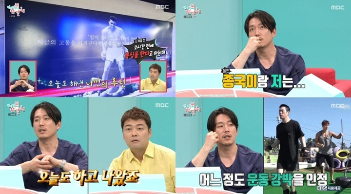 Kecanduan Olahraga, Jang Hyuk Ngaku Lakukan Latihan Intens Ini Selama 15 Tahun